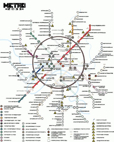 Скачать карту метро 2033