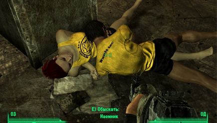 Fallout 3 Мод Секс Скачать