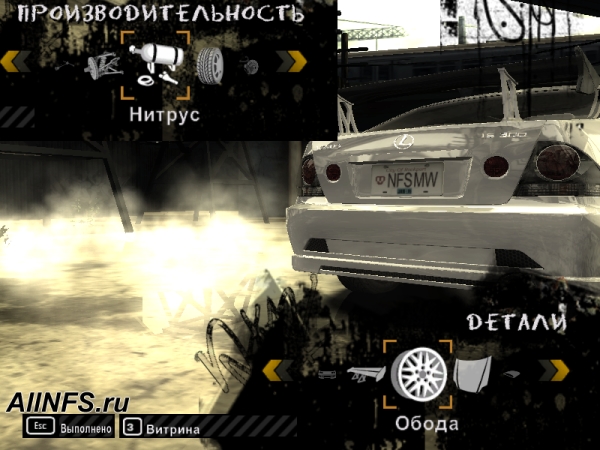    Need For Speed Most Wanted 2005     -  10