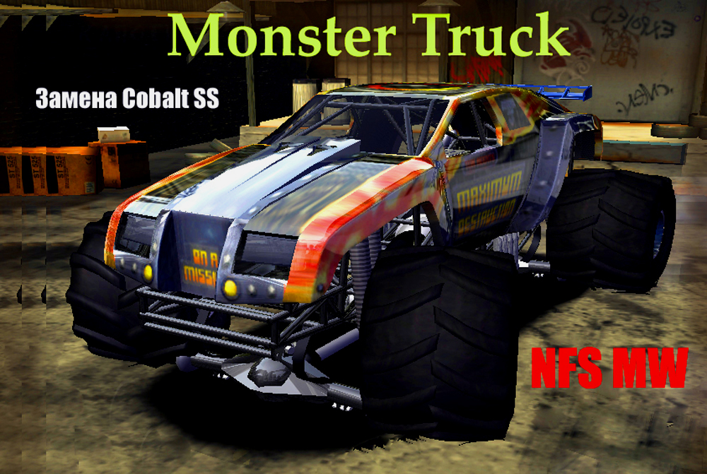 Nfs Most Wanted Mod Loader