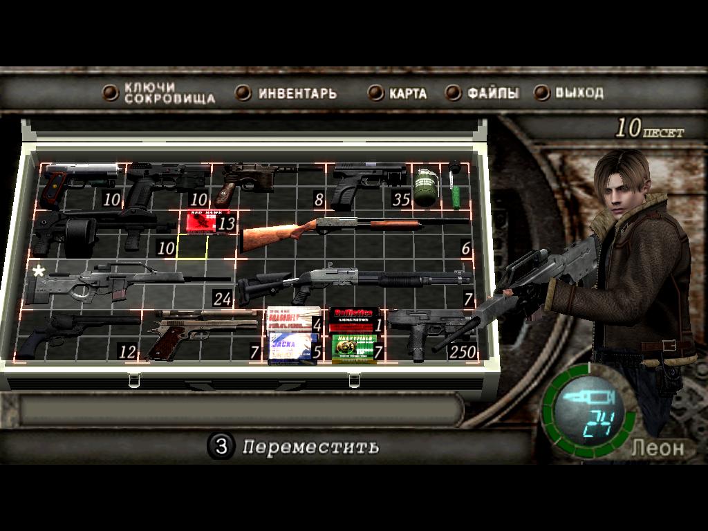 Resident evil 6 моды на оружие скачать