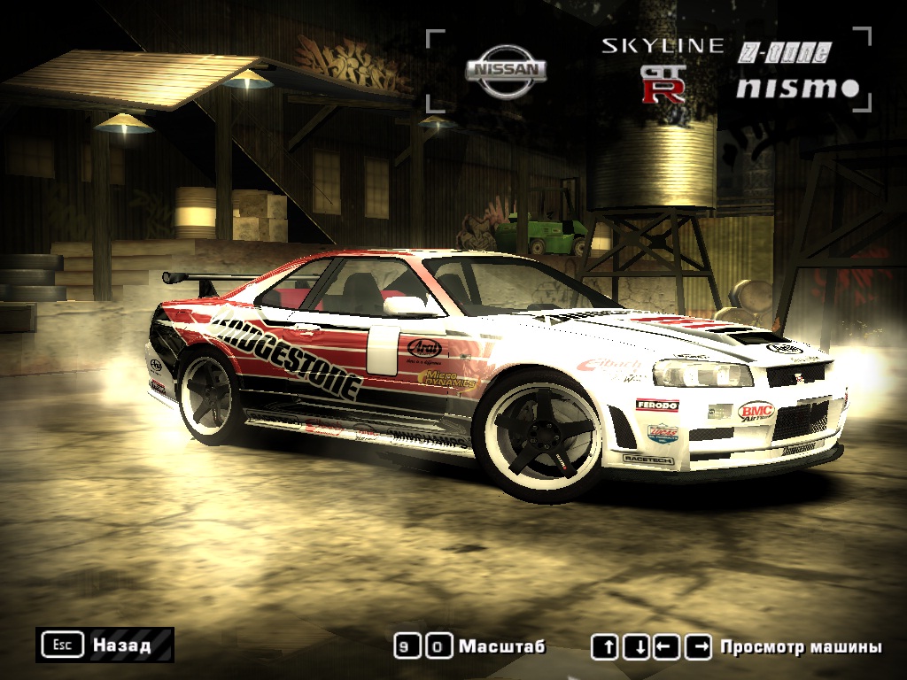 Need for speed most wanted nissan skyline gtr #10