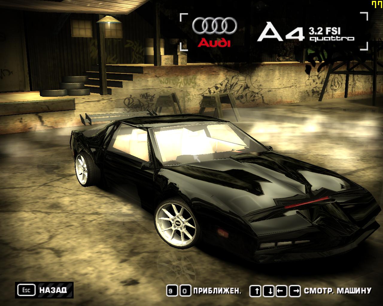 nfs most wanted traner